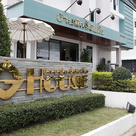 G House Hotel Hua Hin Esterno foto